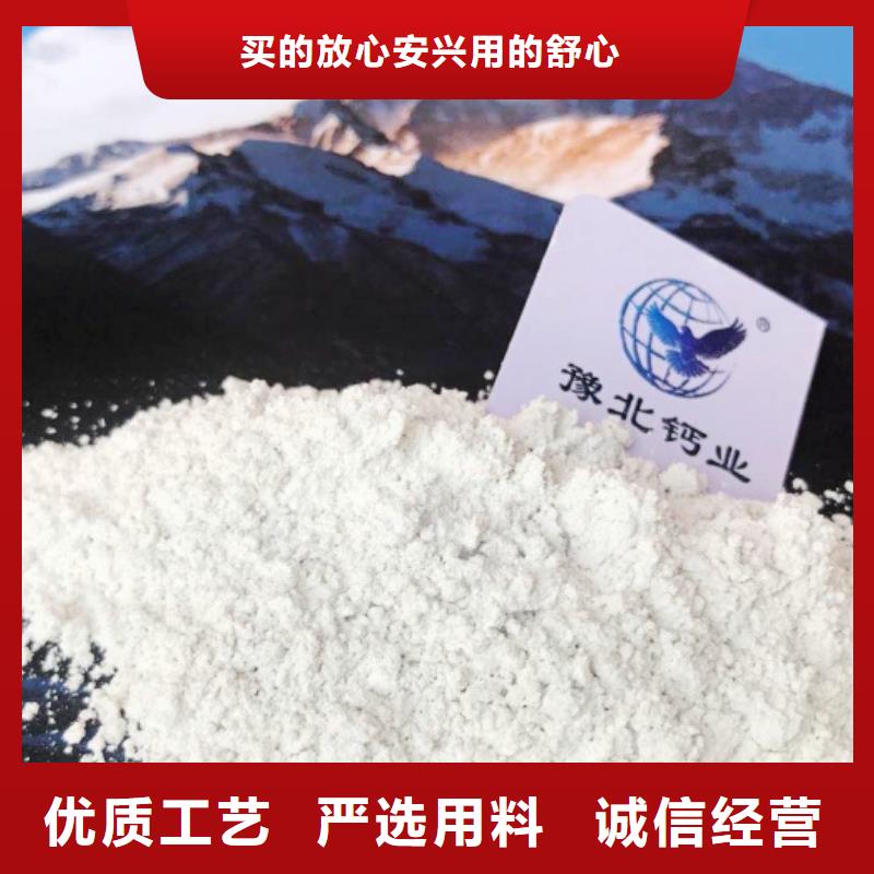 高比表面积氢氧化钙厂家实力大