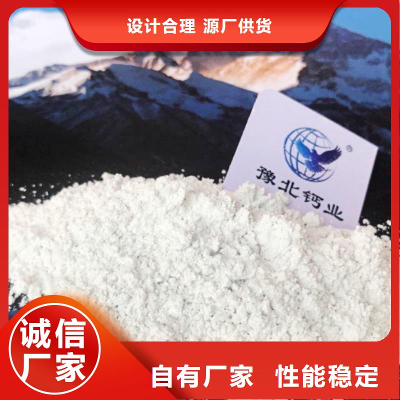 高比表面积氢氧化钙工程施工案例