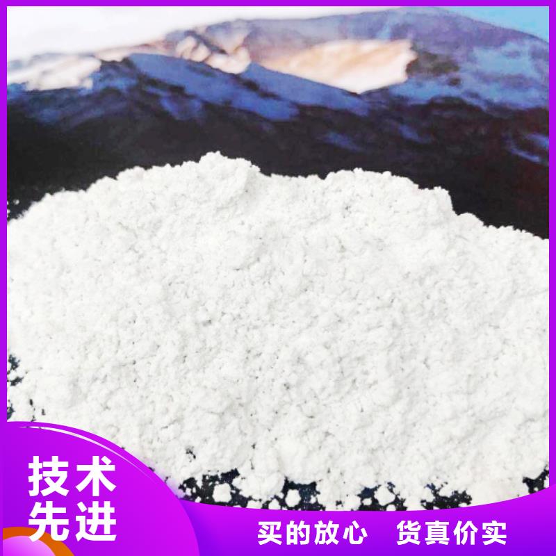 高比表面积氢氧化钙就近发货