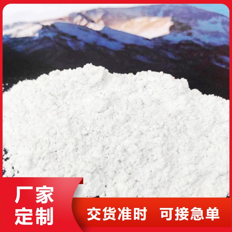 高比表面积氢氧化钙大厂家实力看得见