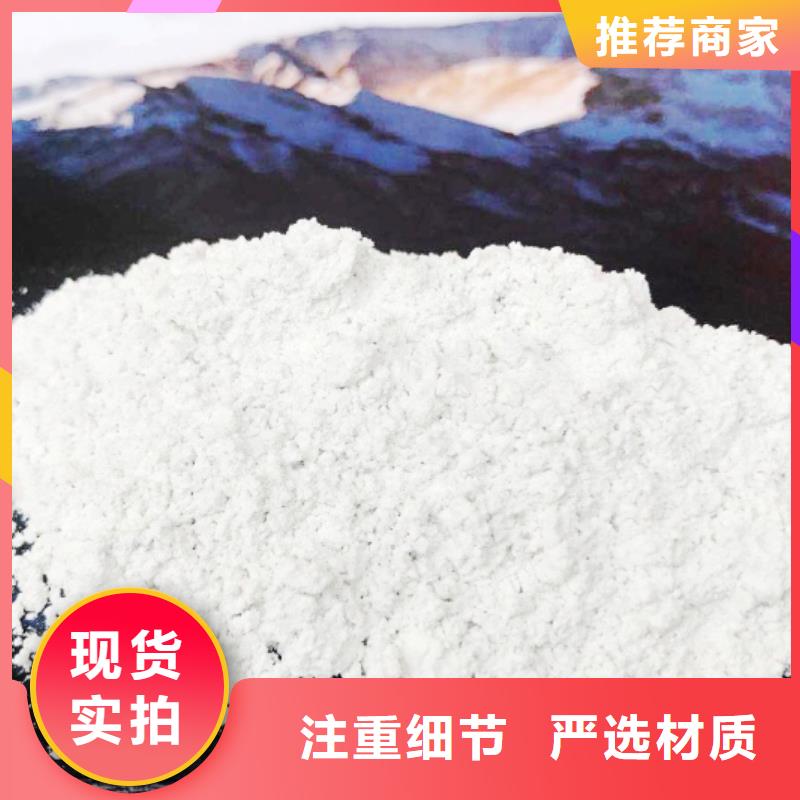 高比表面积氢氧化钙有口皆碑