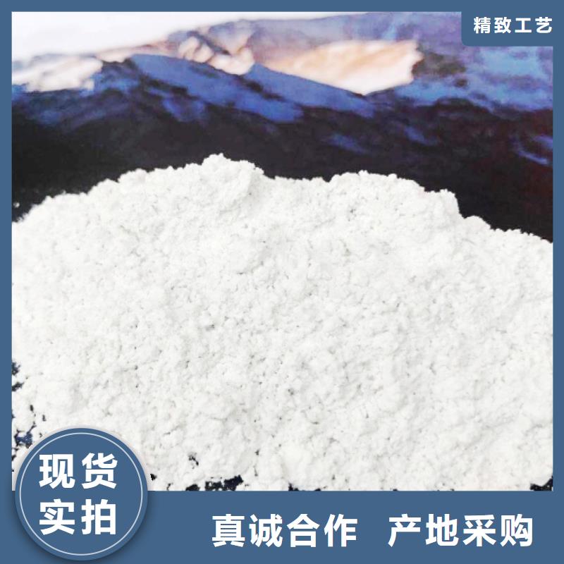 高比表面积氢氧化钙_【灰钙粉】实拍品质保障