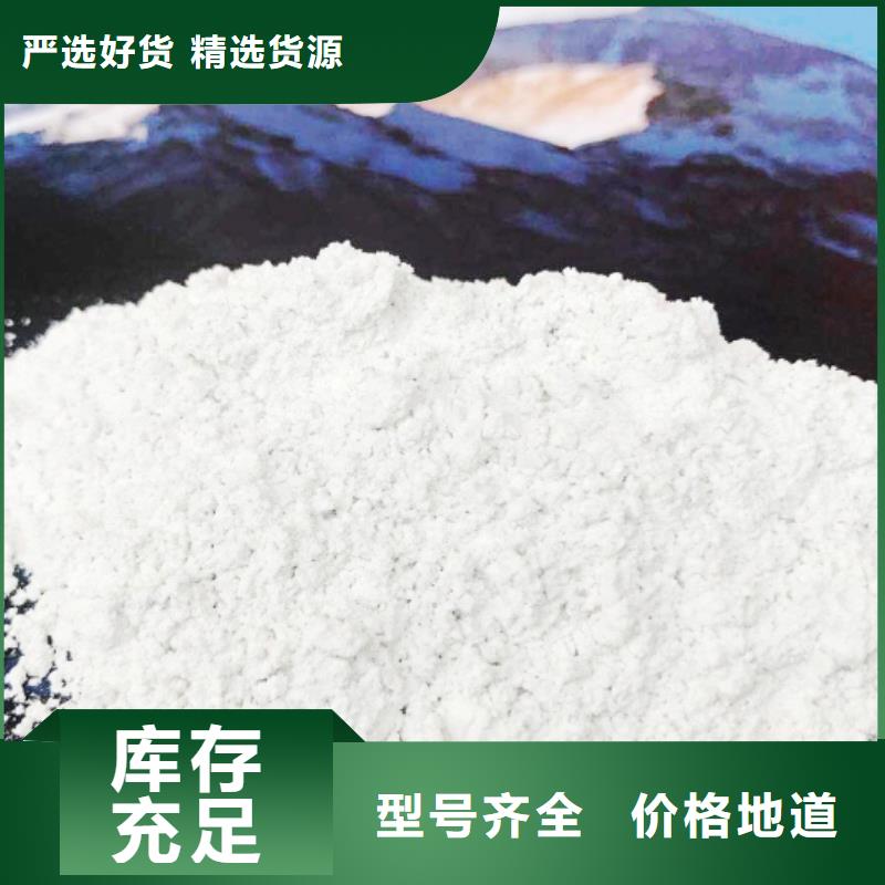 高比表面积氢氧化钙优质货源