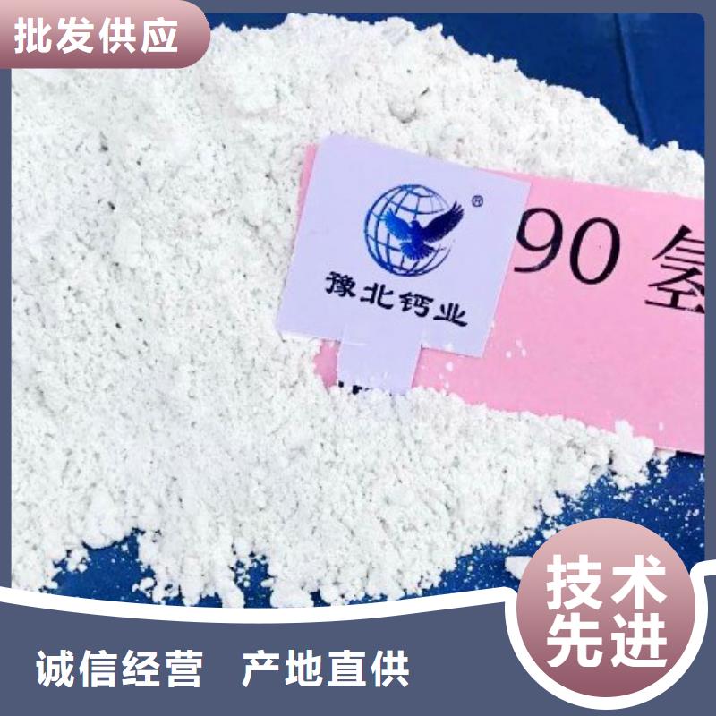 高比表面积氢氧化钙优良工艺