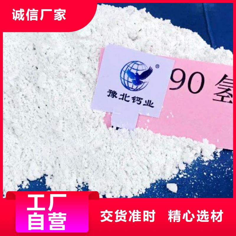 高比表面积氢氧化钙【白灰块】售后服务完善