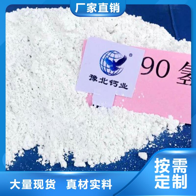 高比表面积氢氧化钙大量现货供应