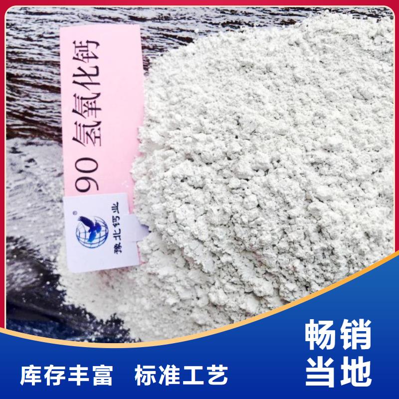 高比表面积氢氧化钙一致好评产品
