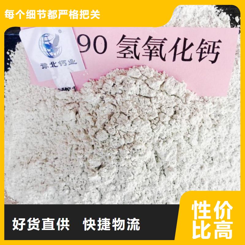 高比表面积氢氧化钙直销厂家