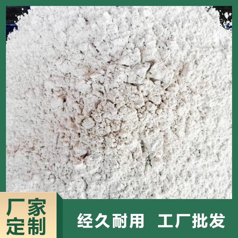  高比表面积氢氧化钙放心选购