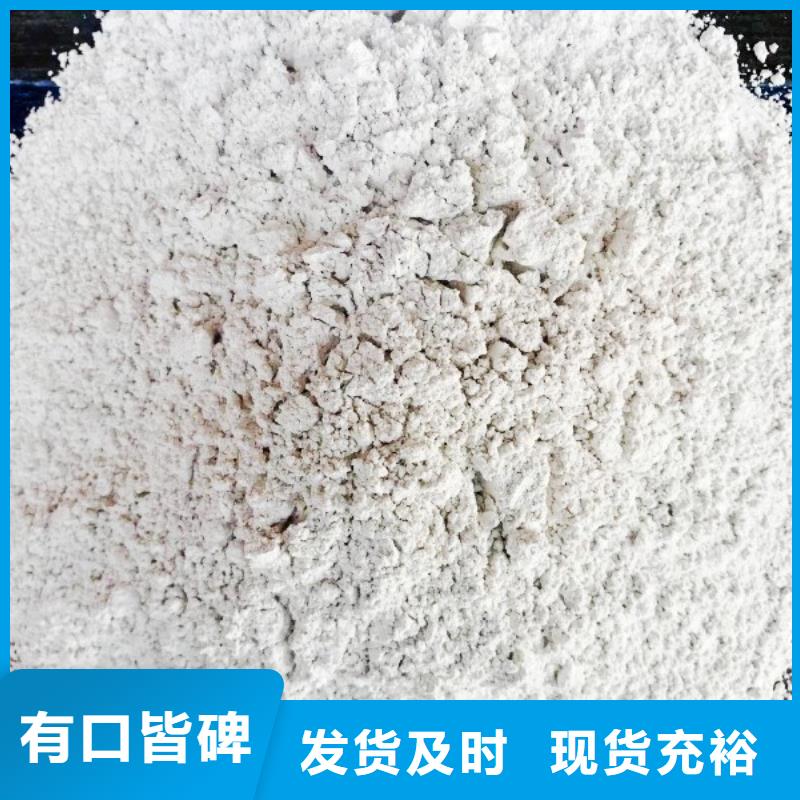 高比表面积氢氧化钙细节决定品质