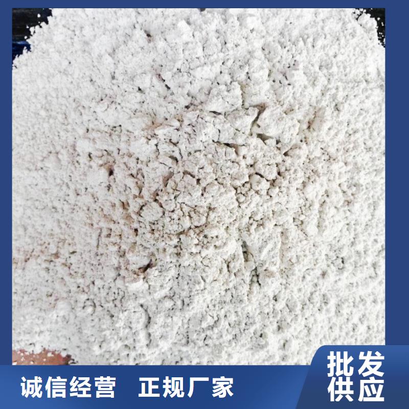 高比表面积氢氧化钙好货直销