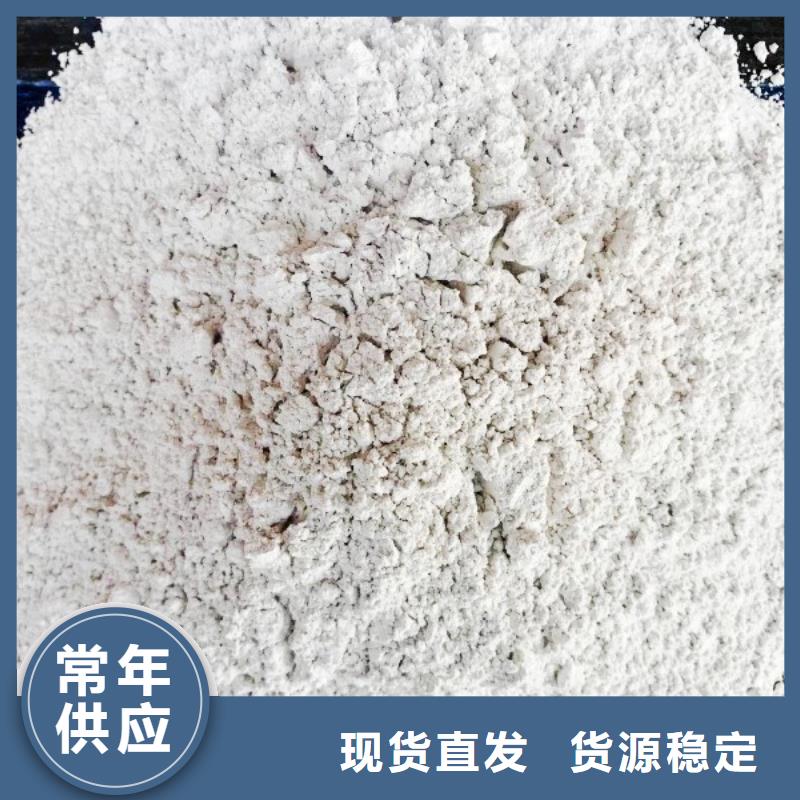 高比表面积氢氧化钙多种规格可选