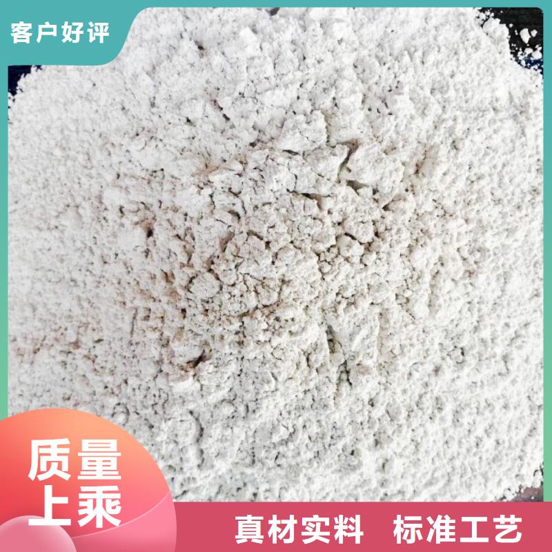 高比表面积氢氧化钙价格实惠工厂直供