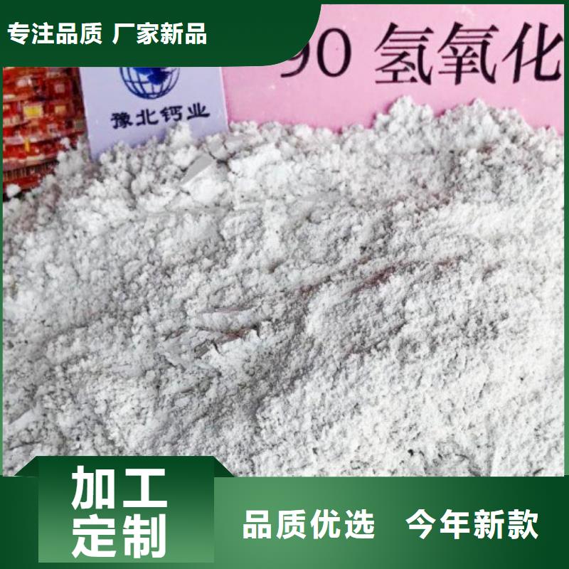 高比表面积氢氧化钙工程施工案例