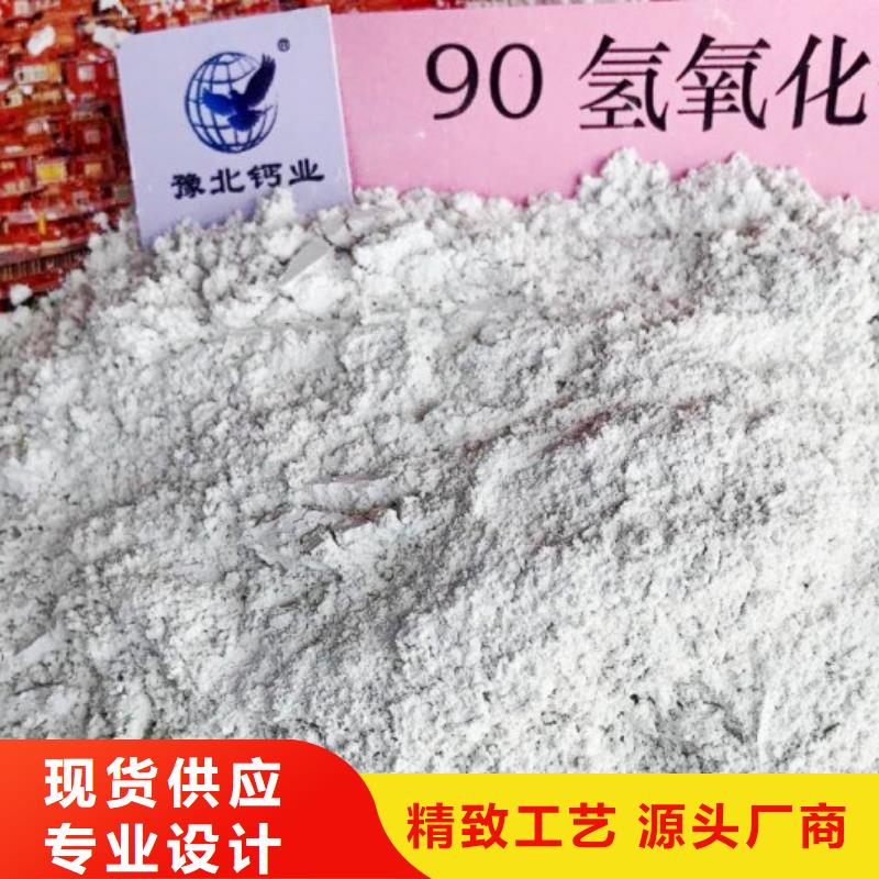 高比表面积氢氧化钙实体诚信经营