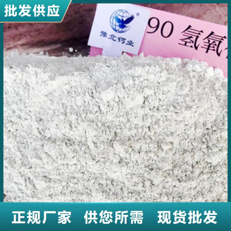 高比表面积氢氧化钙好产品有口碑