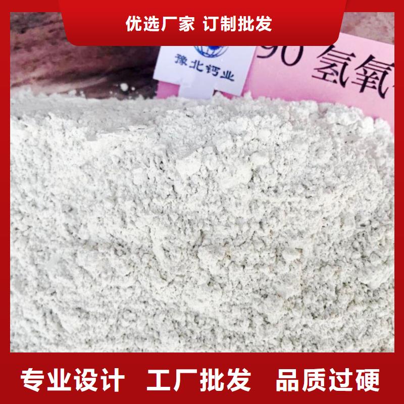 高比表面积氢氧化钙信誉有保证
