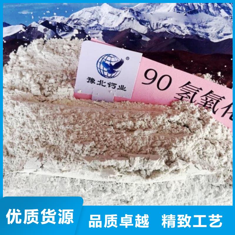 高比表面积氢氧化钙厂家直营