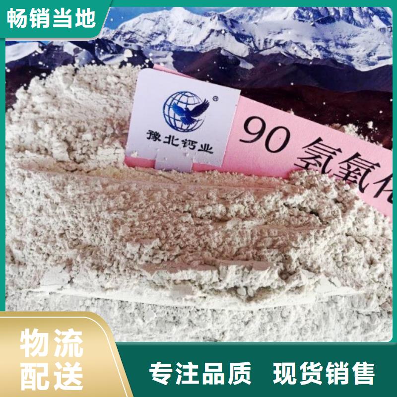 高比表面积氢氧化钙性能稳定