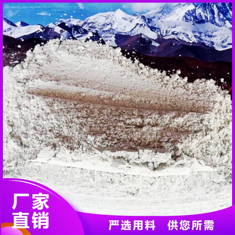 高比表面积氢氧化钙质量看得见