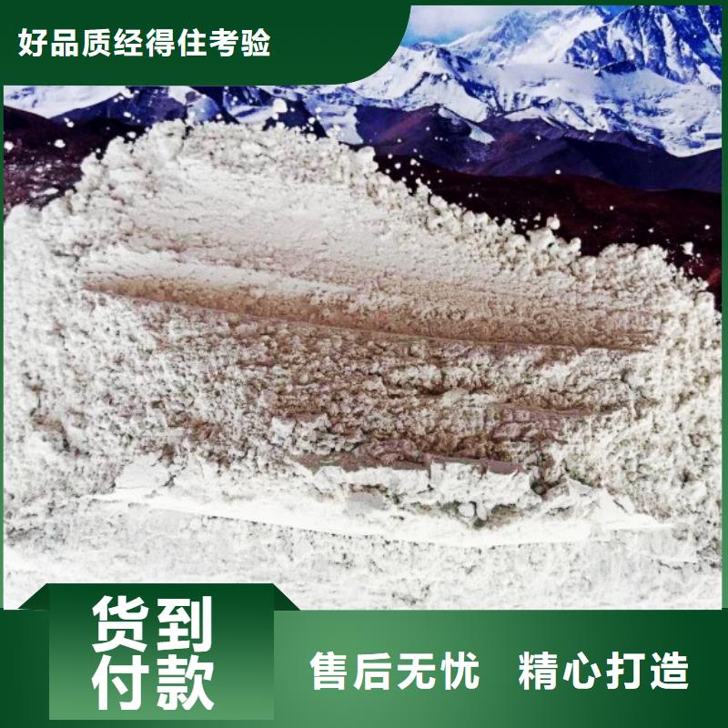 高比表面积氢氧化钙货源足质量好