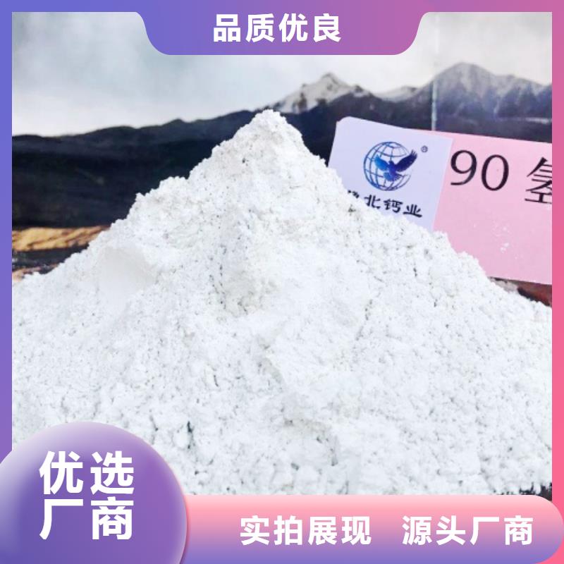 高比表面积氢氧化钙出厂价