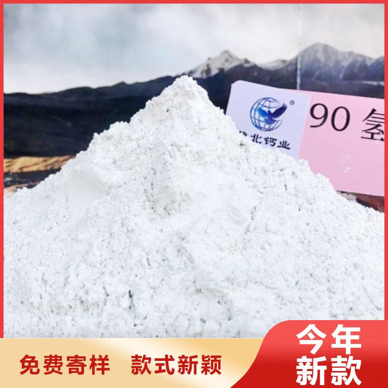 高比表面积氢氧化钙支持定制加工