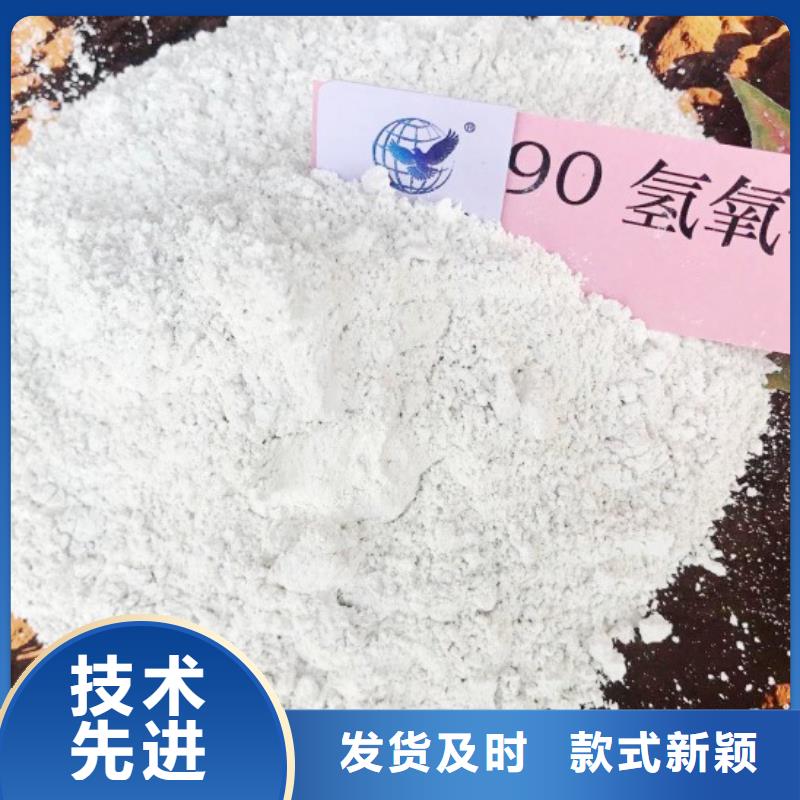 高比表面积氢氧化钙一站式厂家