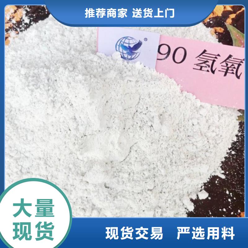 高比表面积氢氧化钙厂家型号齐全