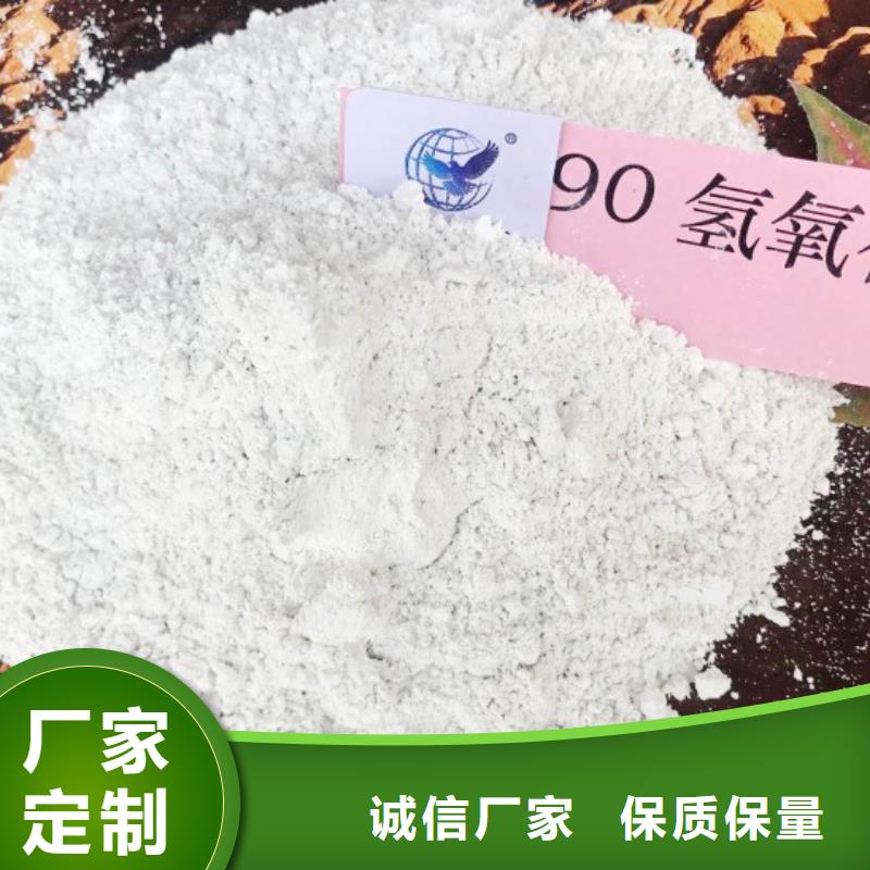  高比表面积氢氧化钙厂家现货供应