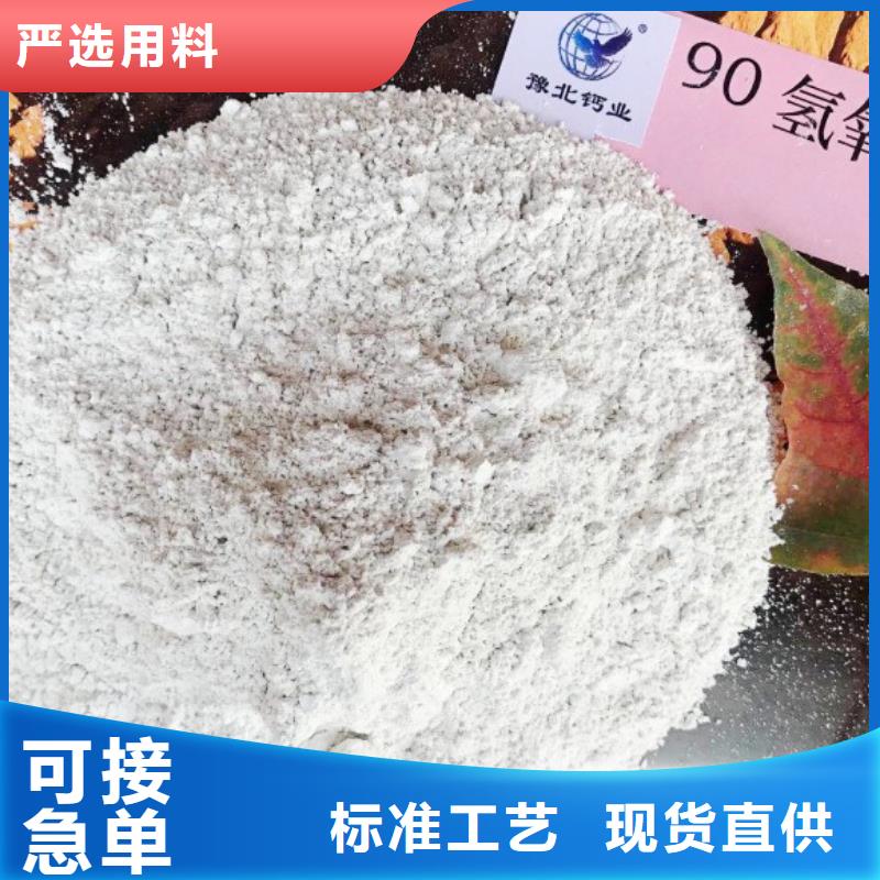 高比表面积氢氧化钙氢氧化钙销售懂您所需