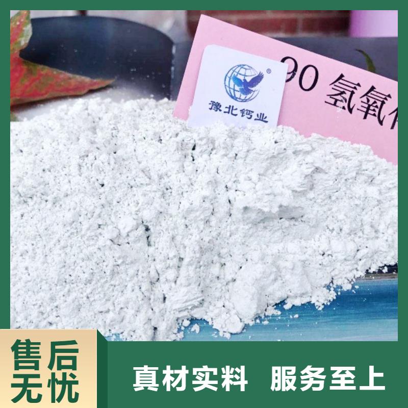 高比表面积氢氧化钙现货