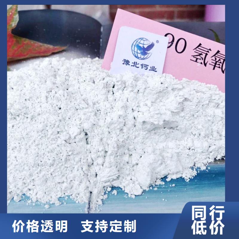 高比表面积氢氧化钙厂家型号齐全