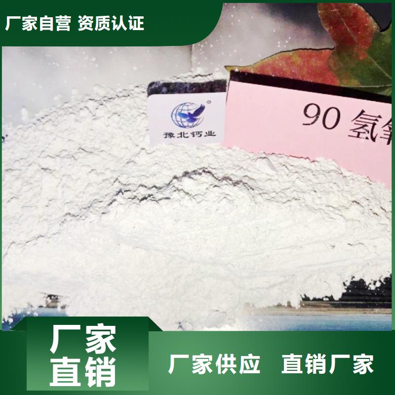 【高比表面积氢氧化钙】白灰块可定制有保障