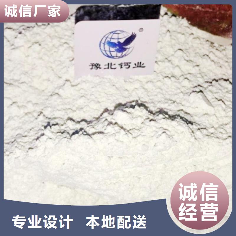 高比表面积氢氧化钙免费获取报价