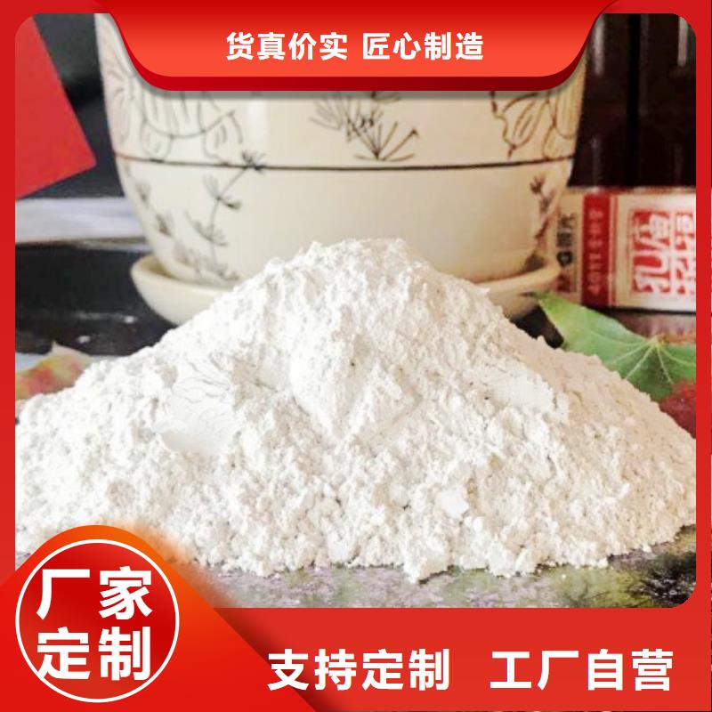 高比表面积氢氧化钙优选厂家