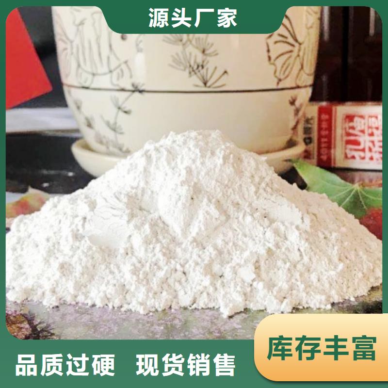 高比表面积氢氧化钙工厂采购