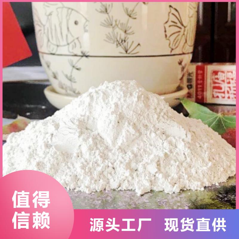 高比表面积氢氧化钙性能稳定