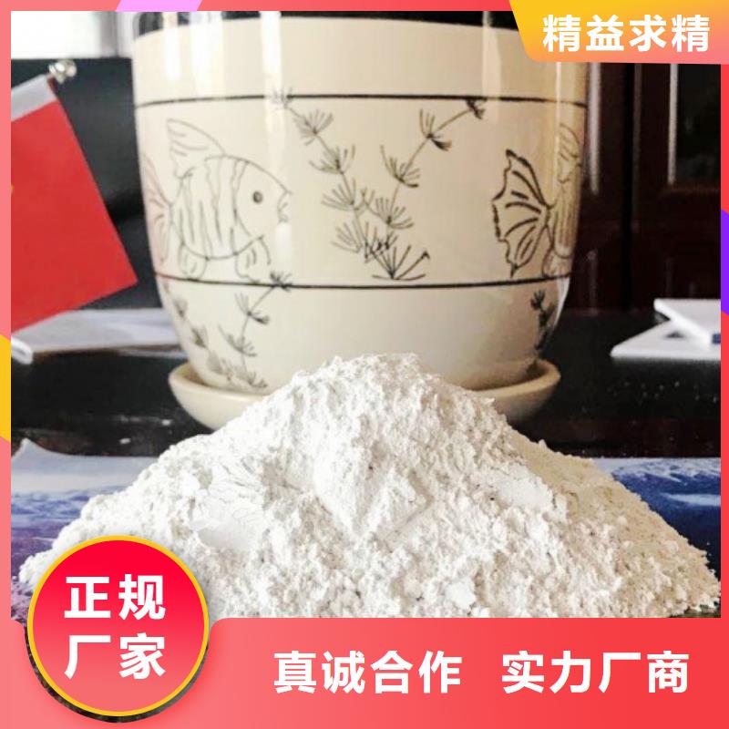 高比表面积氢氧化钙一致好评产品