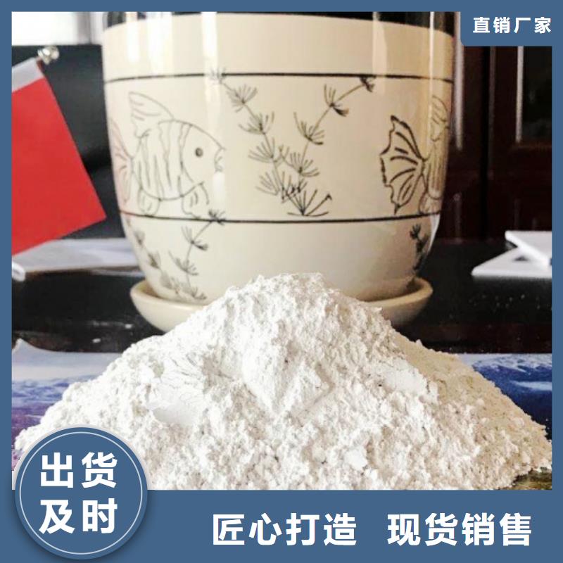 高比表面积氢氧化钙源头工厂