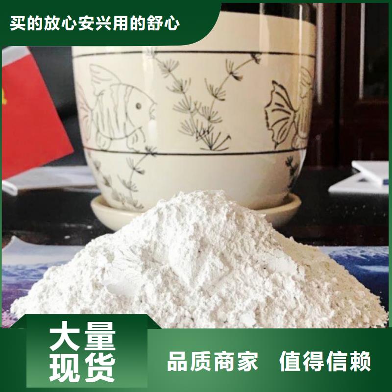 高比表面积氢氧化钙源厂直销