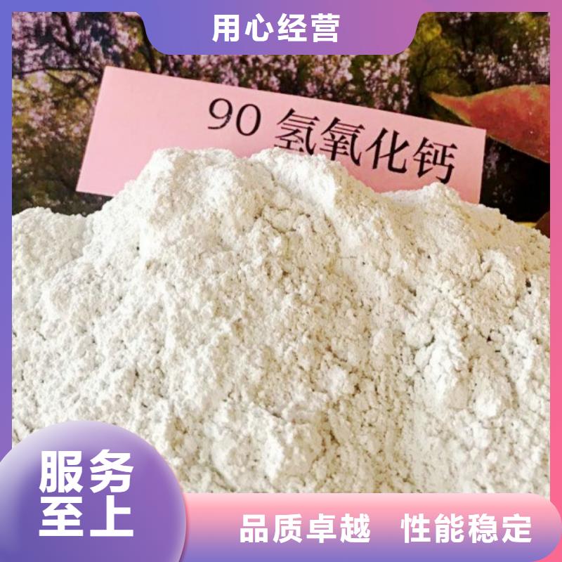 高比表面积氢氧化钙工厂采购