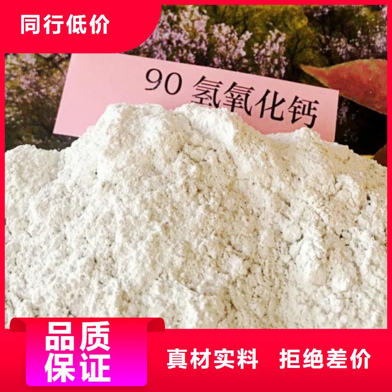 高比表面积氢氧化钙多年实力厂家