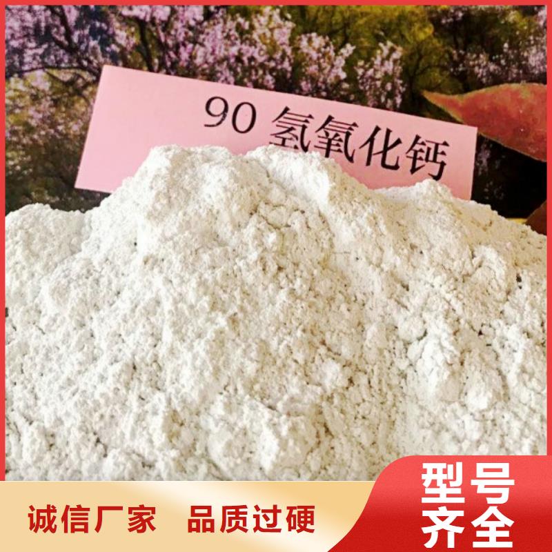 高比表面积氢氧化钙信誉有保证