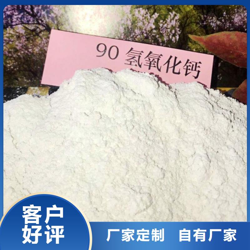 高比表面积氢氧化钙质量优价格低
