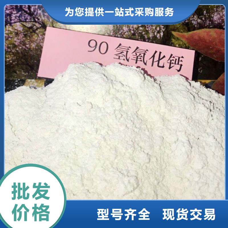 高比表面积氢氧化钙送货上门