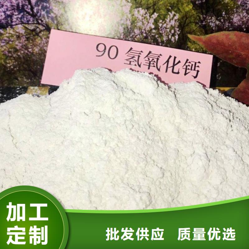 高比表面积氢氧化钙实体诚信经营