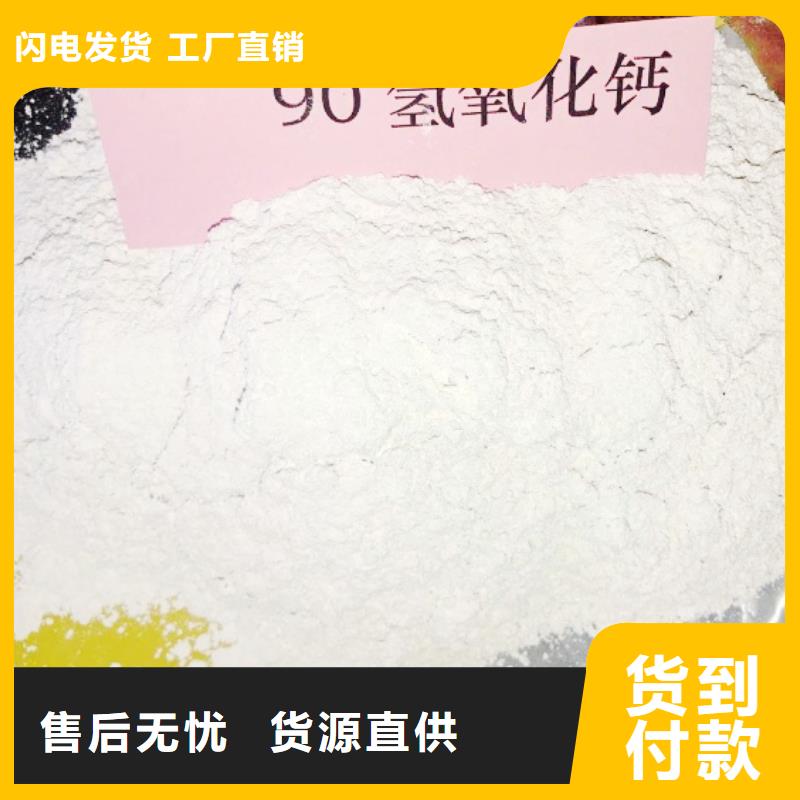 高比表面积氢氧化钙以质量求生存