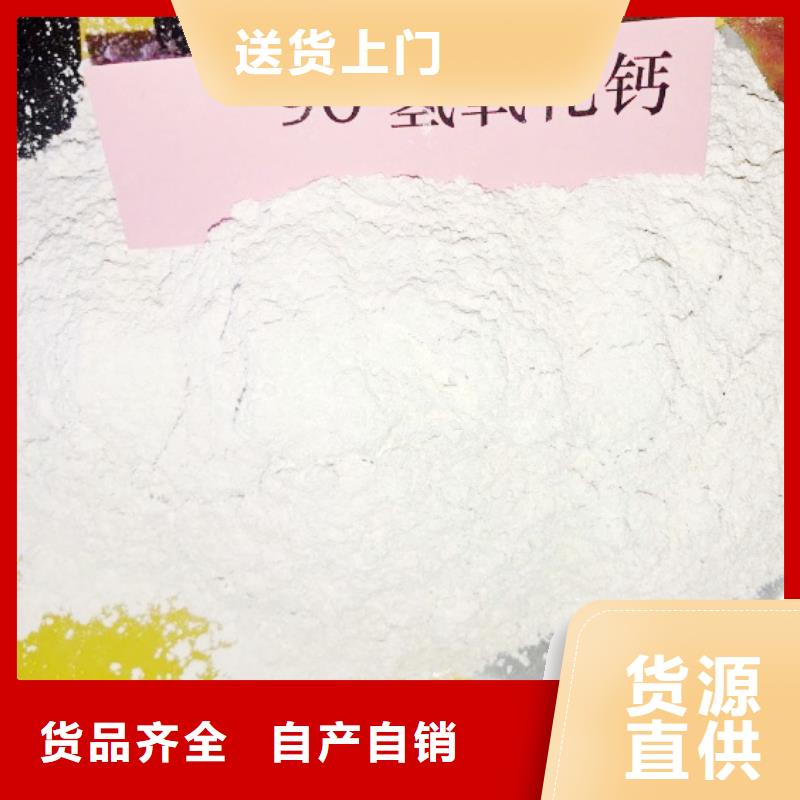 高比表面积氢氧化钙畅销本地