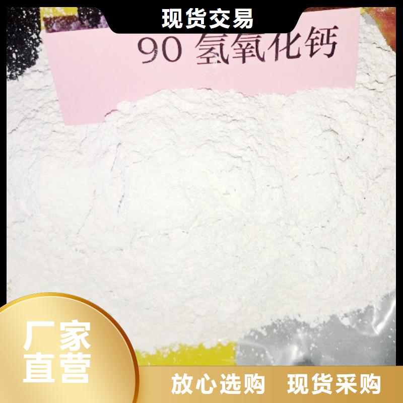 高比表面积氢氧化钙品质过硬